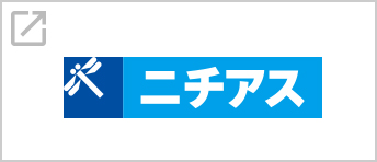 ニチアス株式会社