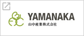 山中産業株式会社